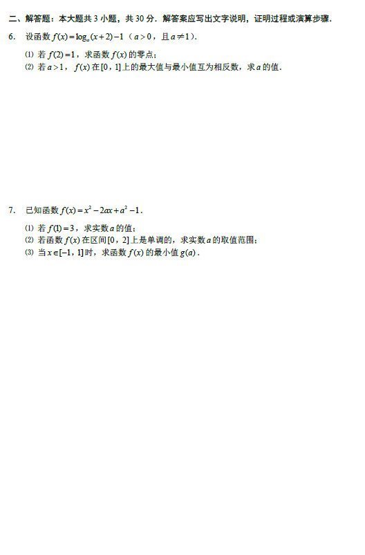 352011һѧпѧԾ