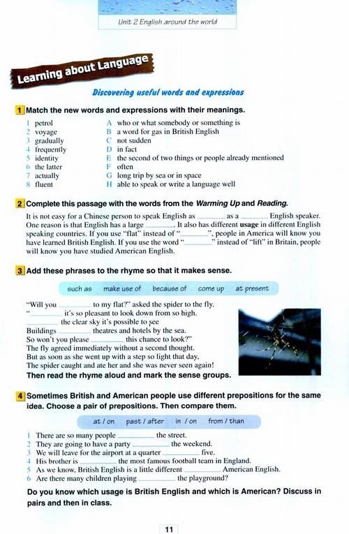 ˽̰Ӣ1 Unit 2 English around the world