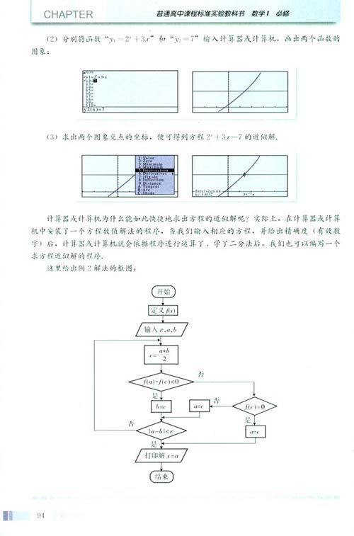 һѧ1  ϰ3.1