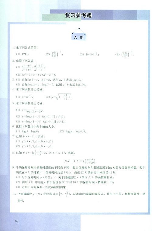 һѧӿαһѧ1 ڶ ϰο