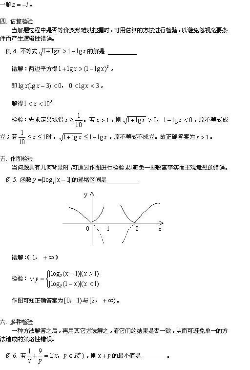 ߿ѧ⼼,μʧ,,
